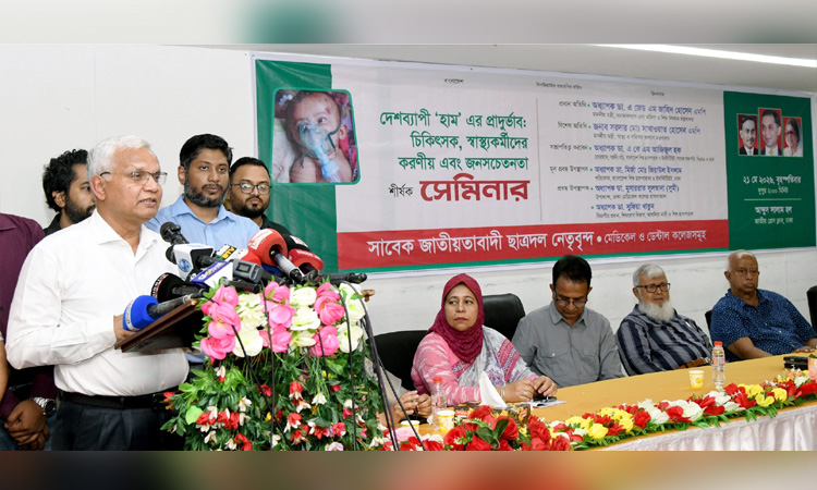 রামিসা হত্যায় জড়িতদের দৃষ্টান্তমূলক শাস্তি নিশ্চিত করা হবে : সমাজকল্যাণমন্ত্রী