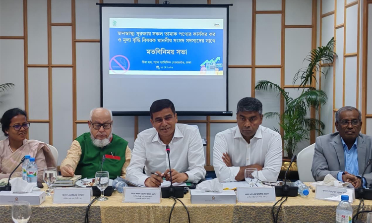 আসন্ন বাজেটে তামাকপণ্যে কার্যকর কর ও মূল্য বৃদ্ধির দাবি