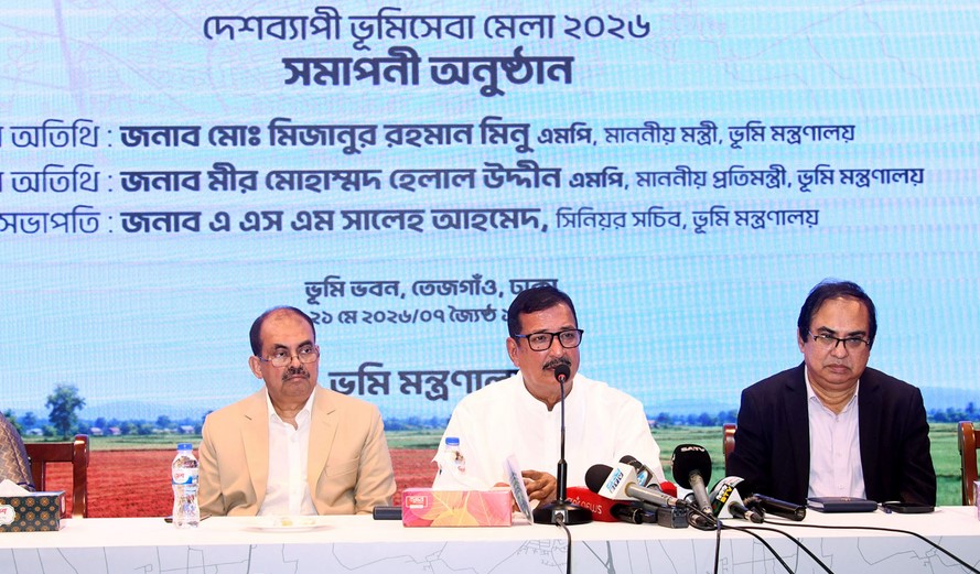দুর্নীতিমুক্ত ও জনবান্ধব অটোমেটেড ভূমিসেবা নিশ্চিত করতে কাজ করছে সরকার : ভূমিমন্ত্রী
