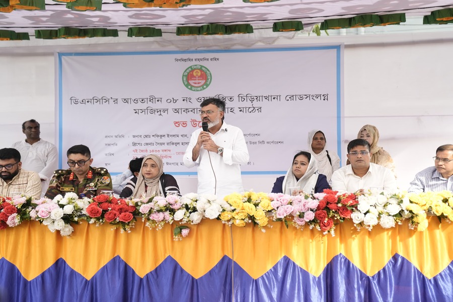 সংস্কার শেষে মসজিদুল আকবার ঈদগাহ মাঠের উদ্বোধন