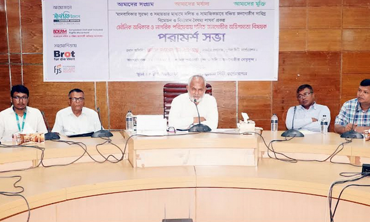 সংবিধান সকল মানুষের সমান অধিকার নিশ্চিত করেছে : কেসিসি প্রশাসক 