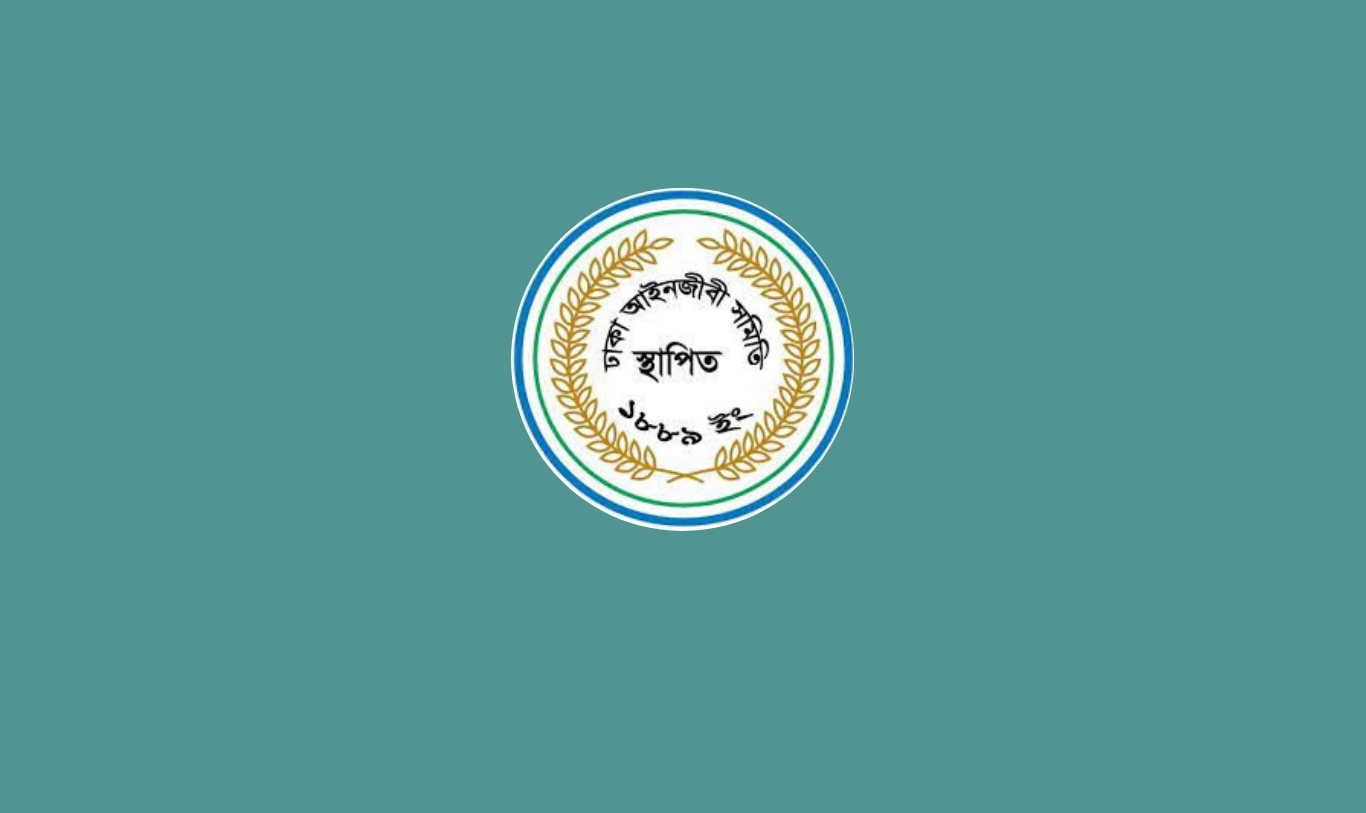 রামিসা হত্যা মামলায় আসামি পক্ষে লড়বেন না ঢাকা বারের কোনো আইনজীবী
