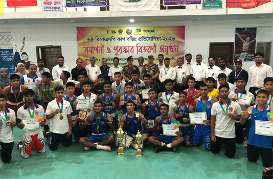 বিকেএসপি কাপ বক্সিংয়ে বিকেএসপি চ্যাম্পিয়ন