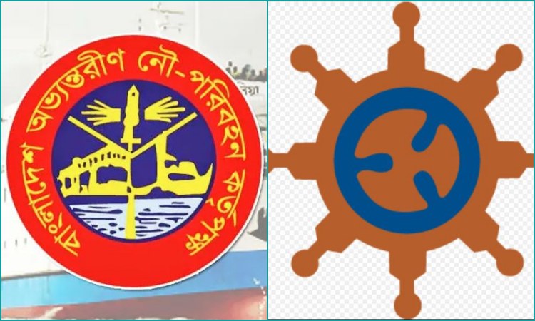 দায়িত্বে অবহেলার অভিযোগে বিআইডব্লিউটিএ ও বিআইডব্লিউটিসি’র ১৬ কর্মকর্তাকে স্ট্যান্ড রিলিজ