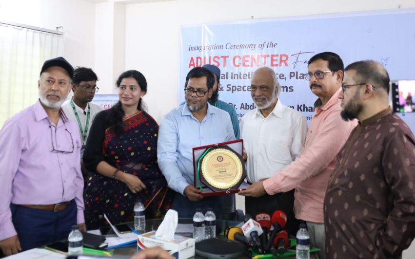 অতীশ দীপঙ্কর বিশ্ববিদ্যালয়ে জিওস্পেশাল ও মহাকাশ গবেষণা কেন্দ্র উদ্বোধন 