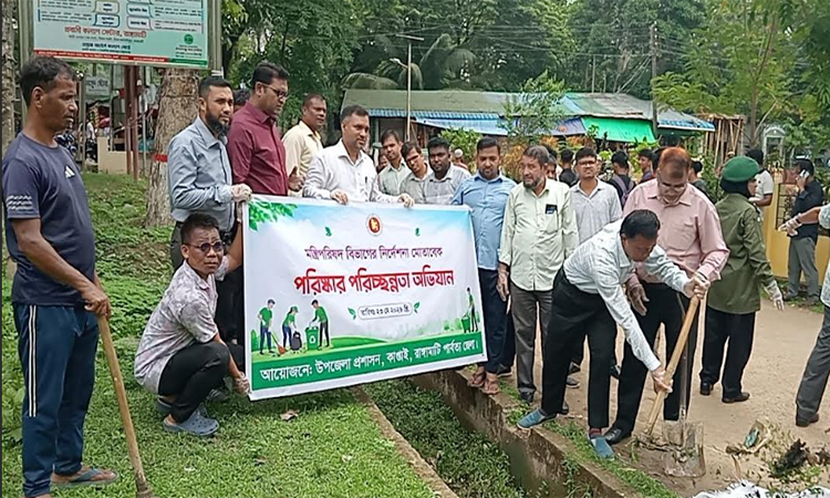 রাঙামাটির কাপ্তাইয়ে পরিষ্কার-পরিচ্ছন্নতা অভিযান শুরু