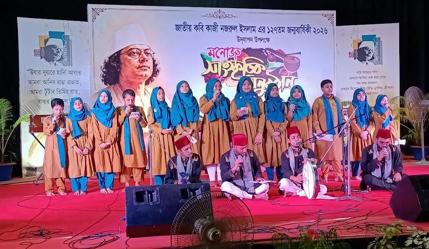 কুমিল্লায় পালিত হচ্ছে জাতীয় কবি নজরুলের ১২৭তম জন্মবার্ষিকী