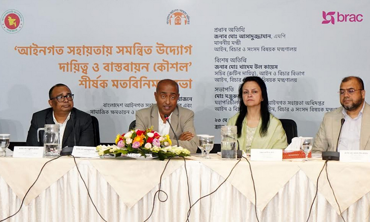 রামিসা হত্যা মামলার বিচার দ্রুত সম্পন্নে সরকার প্রতিশ্রুতিবদ্ধ: আইনমন্ত্রী