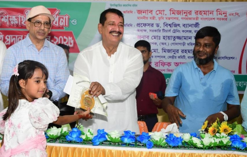 উপমহাদেশে শিক্ষার প্রসারে একটি গর্বের নাম রাজশাহী : ভূমিমন্ত্রী