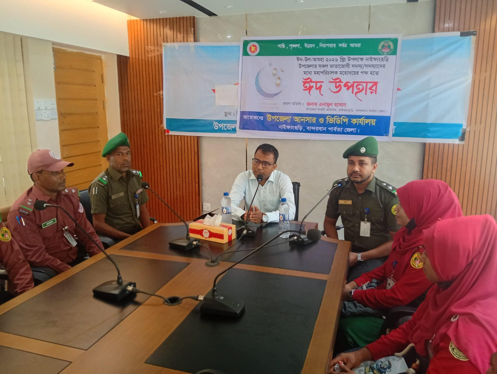 বান্দরবানে আনসার-ভিডিপি সদস্যদের মধ্যে ঈদ উপহার বিতরণ