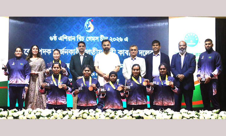 এশিয়ান বীচ গেমসে সাফল্যের স্বীকৃতি : নারী কাবাডি দলকে ক্রীড়া প্রতিমন্ত্রীর আর্থিক পুরস্কার
