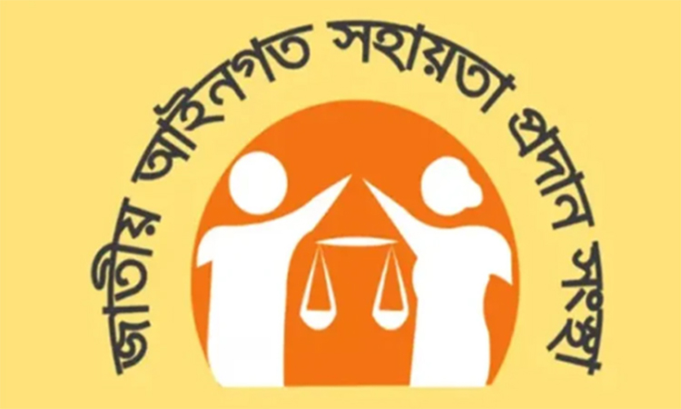 লিগ্যাল এইডে এডিআরের মাধ্যমে নিষ্পত্তিকৃত মামলায় উপকারভোগী ৪ লাখ ৫৬৭ জন