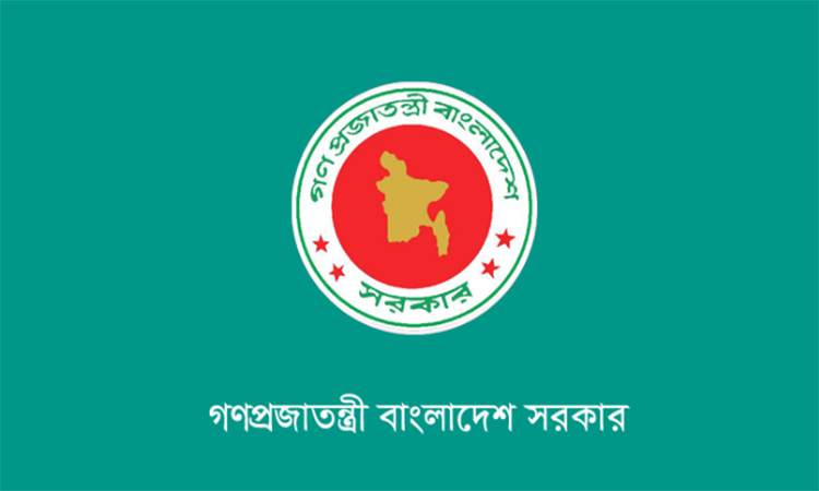 ঈদুল আযহা উপলক্ষে ৪ কয়েদির সাজা মওকুফ