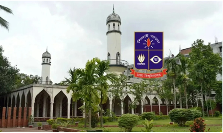 ঢাকা বিশ্ববিদ্যালয়ে পবিত্র ঈদুল আযহা’র জামাতের সময়সূচি প্রকাশ