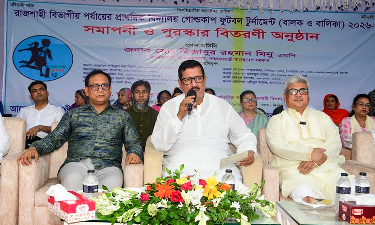 রাজশাহীর ক্রীড়াক্ষেত্রকে গৌরবময় অবস্থানে ফেরাতে কাজ করছে সরকার: ভূমিমন্ত্রী