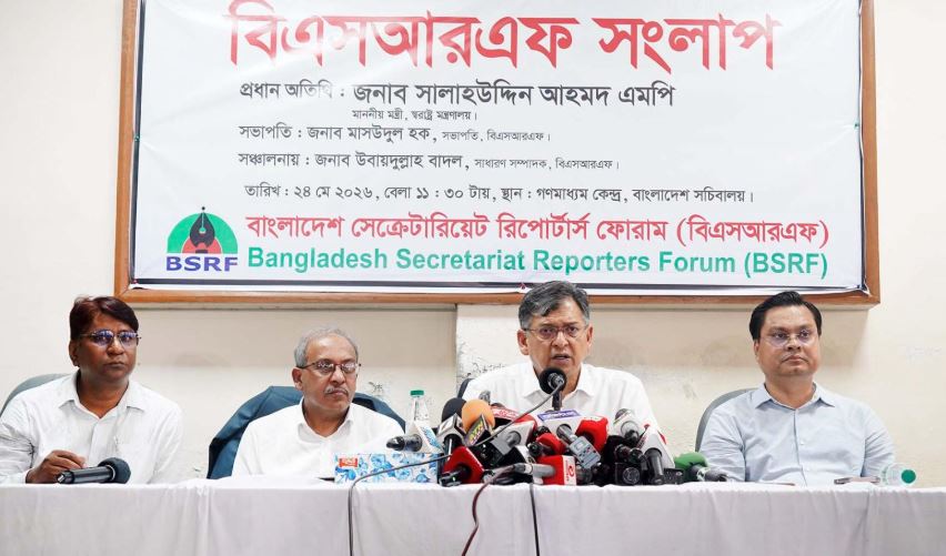 রামিসা হত্যা মামলার বিচার ৫ থেকে ৭ দিনের মধ্যেই সম্পন্ন হবে: স্বরাষ্ট্রমন্ত্রী