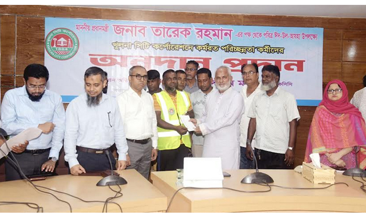 কেসিসির পরিচ্ছন্নতাকর্মীদের মাঝে প্রধানমন্ত্রীর অনুদানের চেক প্রদান