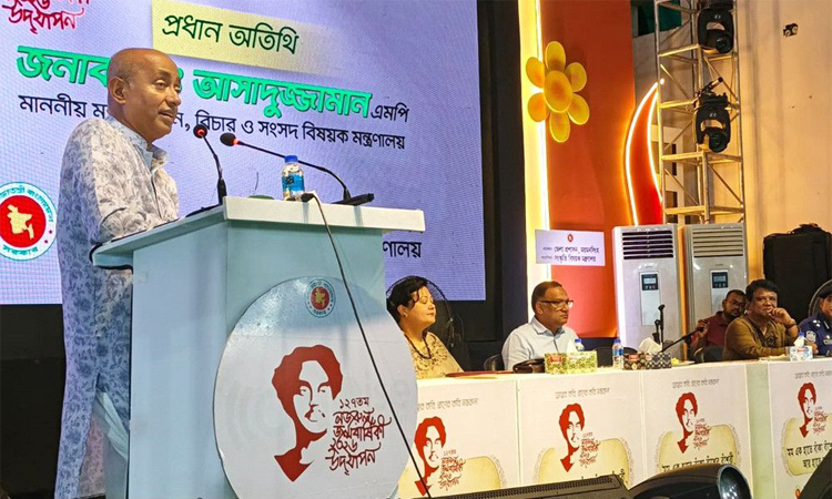 কবি নজরুল ছিলেন সাহিত্য গগনের এক উজ্জ্বল নক্ষত্র : আইনমন্ত্রী