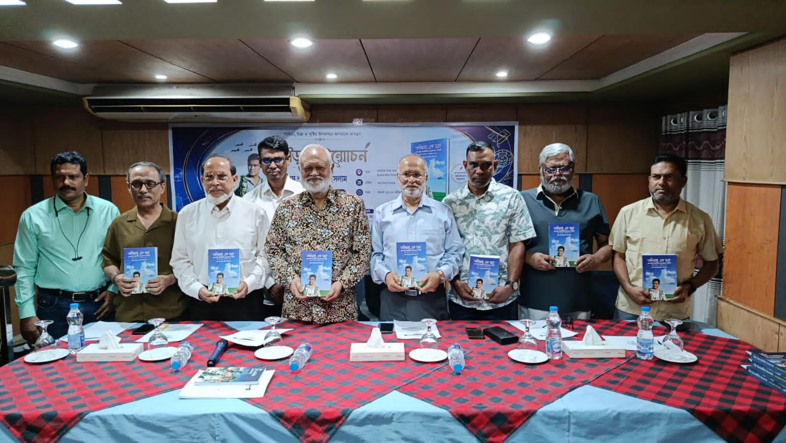 জীবনের অভিজ্ঞতায় নির্মিত এক আত্মজৈবনিক দলিল