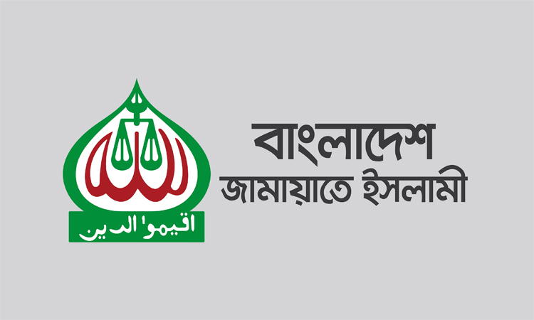 আহত সাংবাদিক রাশিদুল হাসানের দ্রুত সুস্থতা কামনা করেছে জামায়াতে ইসলামী