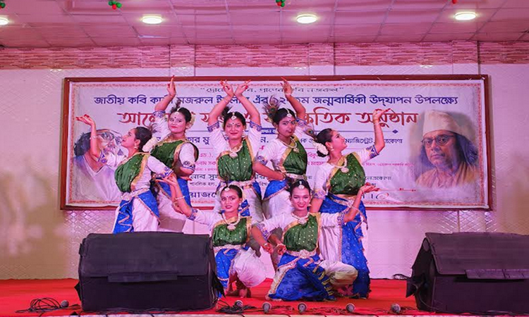 নেত্রকোণায় জাতীয় কবির জন্ম জয়ন্তী উদ্যাপিত
