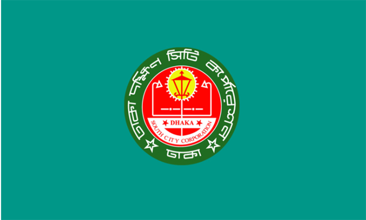 কোরবানির পশুর বর্জ্য ৮ ঘণ্টায় অপসারণে প্রস্তুত ডিএসসিসি'র সাড়ে ১৩ হাজার জনবল