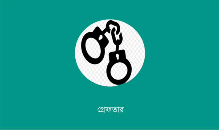 যাত্রাবাড়ী থানা পুলিশের বিশেষ অভিযানে গ্রেফতার ১৩