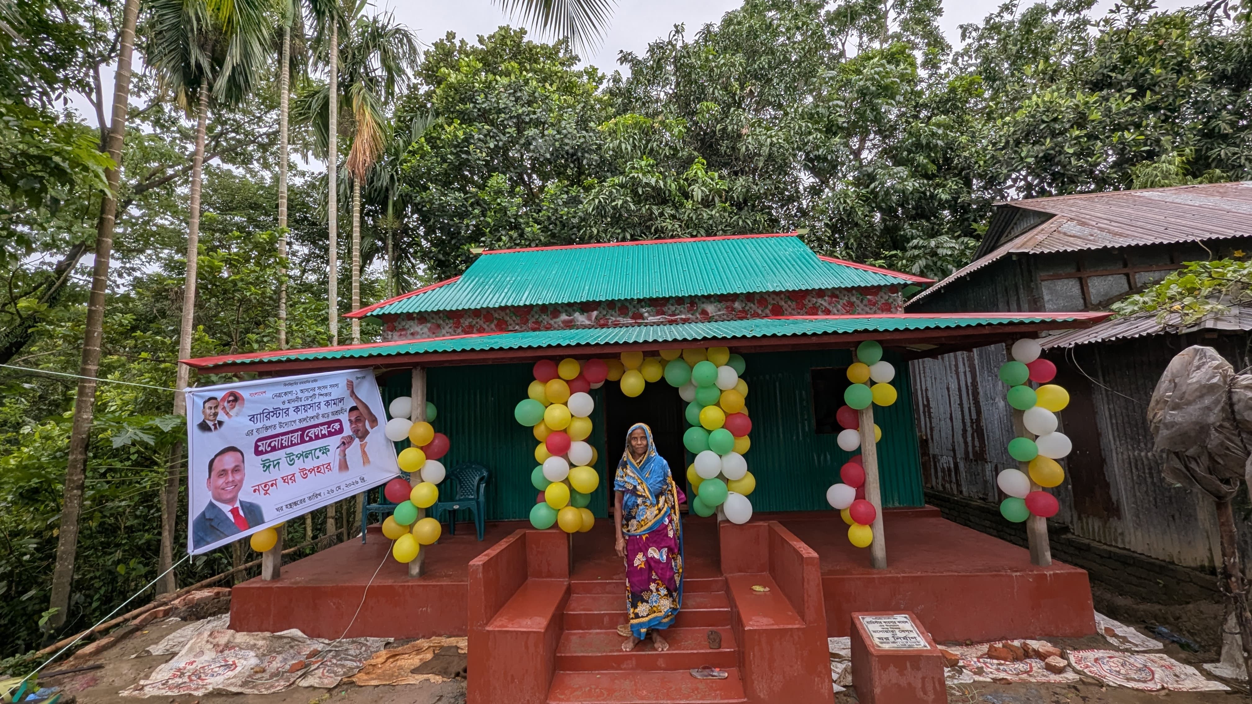 ডেপুটি স্পিকার কায়সার কামালের উদ্যোগে ঈদের আগে ঘর পেলেন গৃহহীন মনোয়ারা