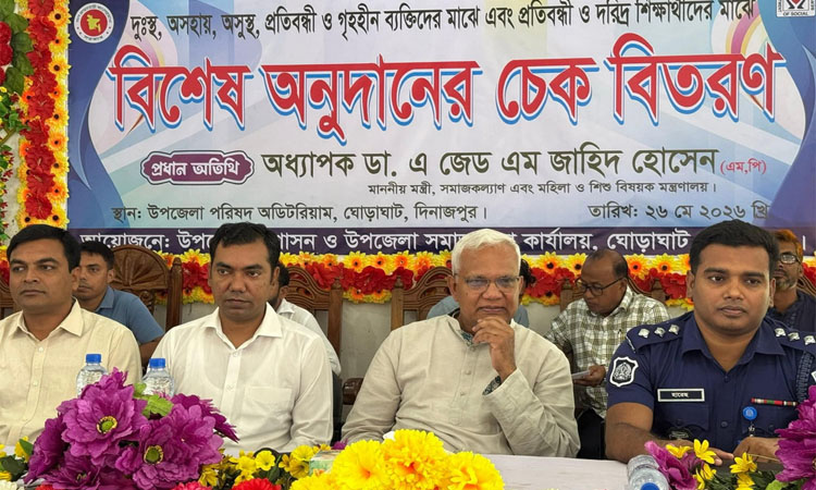 দক্ষ জনশক্তি গড়তে মানসম্মত শিক্ষার ওপর জোর দিতে হবে : এ জেড এম জাহিদ হোসেন 