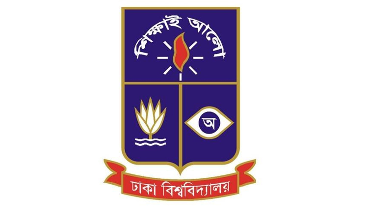 ঢাকা বিশ্ববিদ্যালয় কেন্দ্রীয় মসজিদে অনুষ্ঠিত হবে ঈদের ২টি জামাত