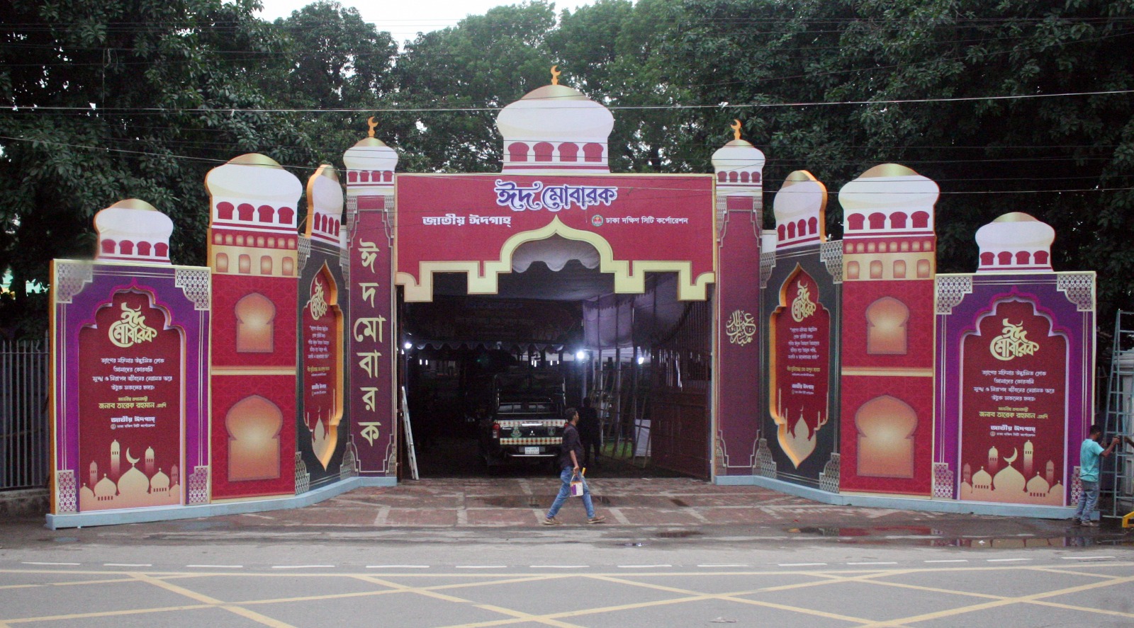 ছবি: বাসস