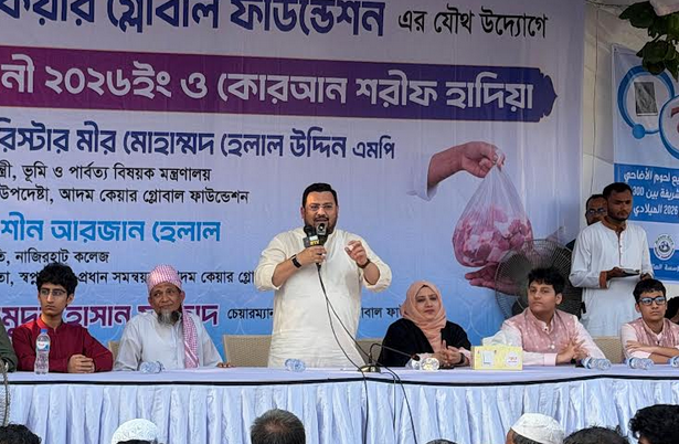 পবিত্র ঈদুল আজহা আমাদের ত্যাগ ও সৌহার্দ্যের শিক্ষা দেয় : প্রতিমন্ত্রী মীর হেলাল