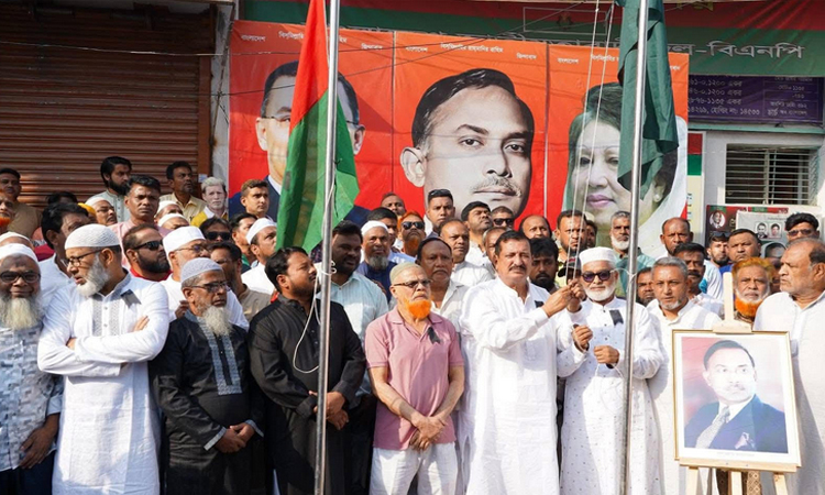 রাজশাহীতে শহীদ জিয়ার ৪৫তম শাহাদাত বার্ষিকী পালিত