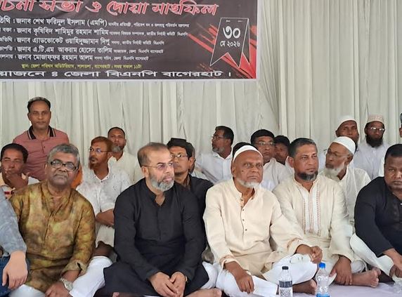 বাগেরহাটে শহীদ রাষ্ট্রপতি জিয়াউর রহমানের ৪৫তম শাহাদাত বার্ষিকী পালিত