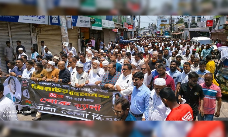 ভোলায় শহীদ জিয়ার ৪৫তম মৃত্যুবার্ষিকী পালিত