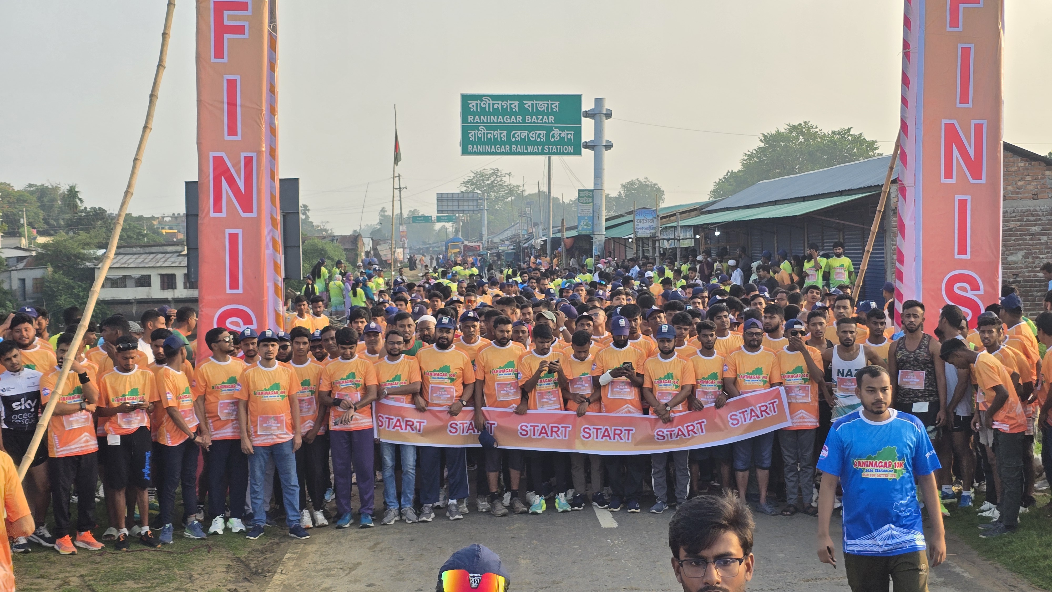 নওগাঁয় রানিং উৎসব অনুষ্ঠিত