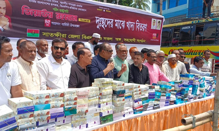 সাতক্ষীরায় শহীদ রাষ্ট্রপতি জিয়াউর রহমানের শাহাদাত বার্ষিকী পালিত 