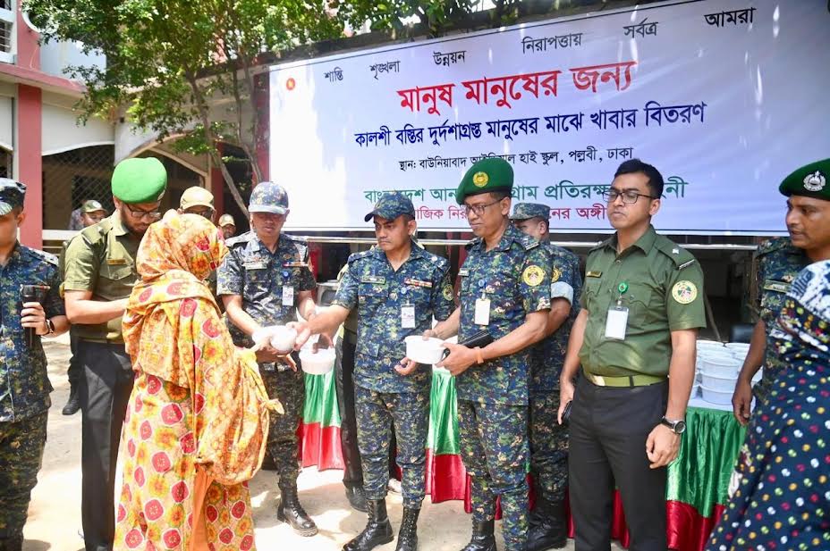 কালশী বস্তিতে অগ্নিকাণ্ডে ক্ষতিগ্রস্তদের মাঝে আনসার-ভিডিপির খাবার বিতরণ