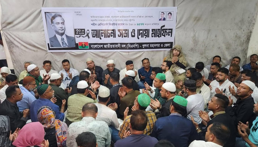 জিয়াউর রহমানের শাহাদাতবার্ষিকী উপলক্ষ্যে খুলনায় ১০ দিনব্যাপী কর্মসূচি শুরু