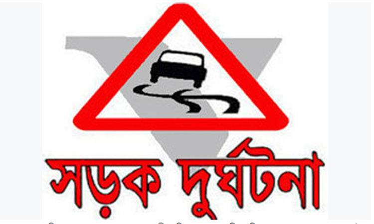 চাঁদপুরে বাসচাপায় হাসপাতাল কর্মীর মৃত্যু