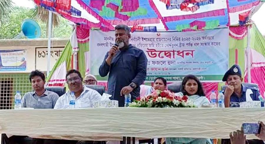 নওগাঁয় খাল পুনঃখনন কাজের উদ্বোধন
