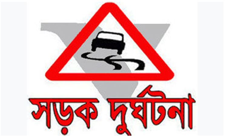 নাটোরে ট্রাক চাপায় দুই মোটরসাইকেল আরোহী নিহত