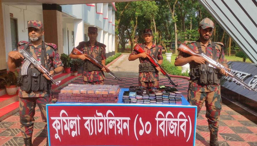 কুমিল্লা সীমান্তে মাদক ও মোবাইল ফোন জব্দ