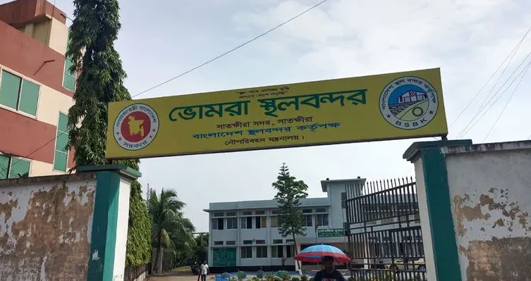 সাতক্ষীরার ভোমরা স্থলবন্দরের আমদানি-রপ্তানি কার্যক্রম শুরু 
