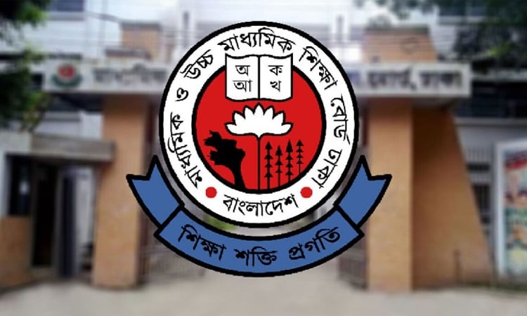 এইচএসসি পরীক্ষার ফরম পূরণের সময় বাড়ল 