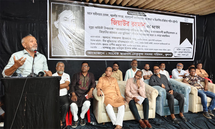 শহীদ জিয়া ছিলেন ক্রান্তিকালের কান্ডারী : বীর মুক্তিযোদ্ধা মনি