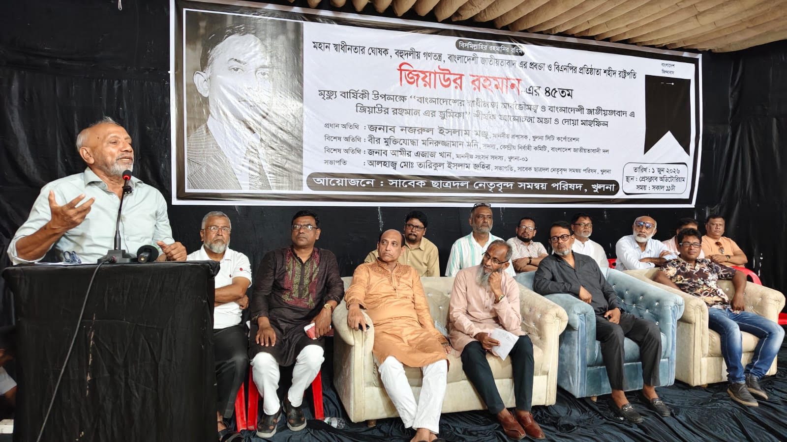 শহীদ জিয়া ছিলেন ক্রান্তিকালের কান্ডারী : বীর মুক্তিযোদ্ধা মনি