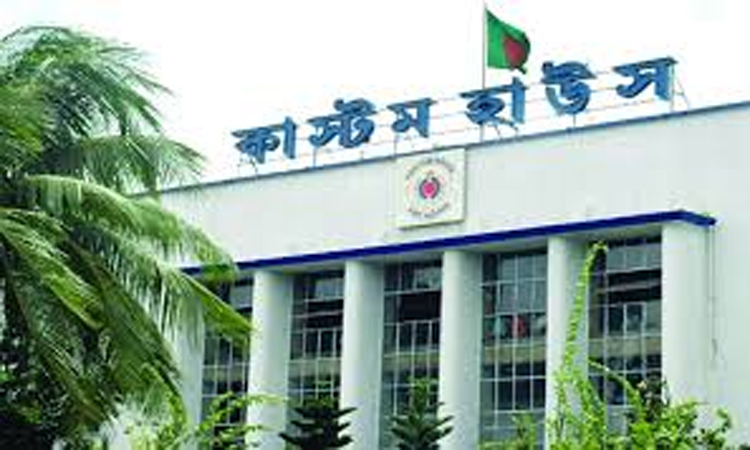 ১০২ কন্টেইনার পণ্য অনলাইন নিলামে তুলছে চট্টগ্রাম কাস্টমস হাউস