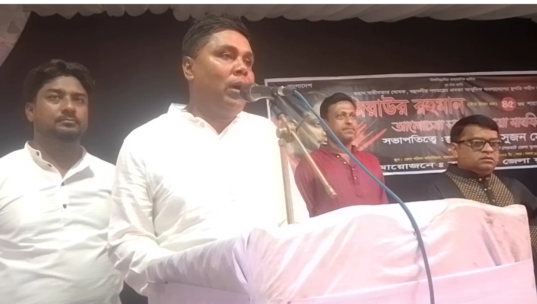 শহীদ জিয়ার শাহাদাতবার্ষিকীতে বাগেরহাটে দোয়া মাহফিল