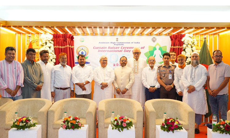 রাজশাহীতে আন্তর্জাতিক যোগ দিবসের পর্দা উন্মোচন